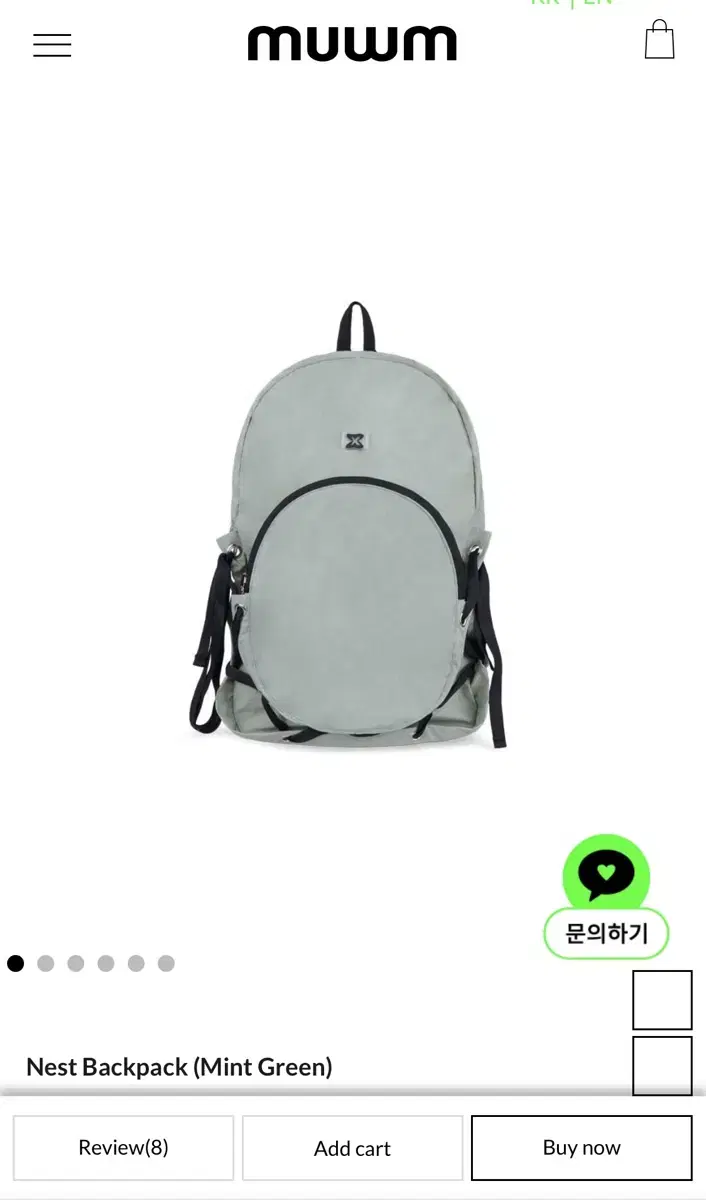 무음 네스트 백팩 민트 그린 muwm backpack